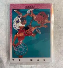 Item thumbnail for item 0bdc4804-bdff-409f-9d90-d96ec732e02b