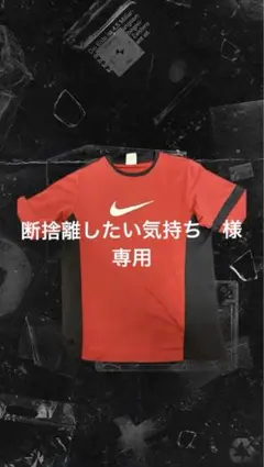 90s 00s NIKE ゲームシャツ UK製 刺繍ロゴ archive Y2K - メルカリ