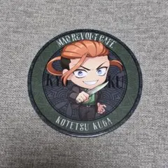 2026年最新】ヒューマンバグ大学 コースターの人気アイテム - メルカリ