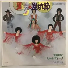 2026年最新】サトー ノトの人気アイテム - メルカリ