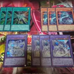遊戯王 リミコレ サイバードラゴン シク ウルトラ まとめ セット
