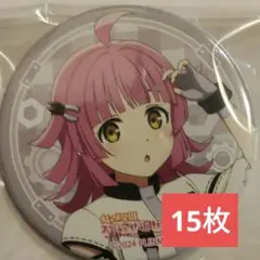 天王寺璃奈 6thライブ 缶バッジ 70個セット 2026年最新】天王寺璃奈 缶バッジ 6thの人気アイテム - メルカリ