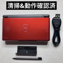 LS【清掃&動作確認済】Nintendo DS Lite クリムゾンブラック本体