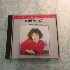 Shigeki Horiuchi様 リクエスト 2点 まとめ商品