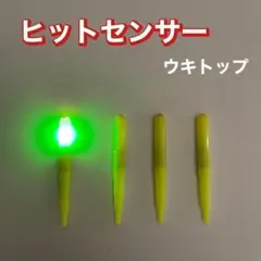 hamachan_31様 リクエスト 2点 まとめ商品