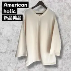 American holic アイボリー Vネック チュニック