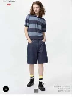 UNIQLO JW ANDERSON デニムハーフパンツ 26インチ完売品