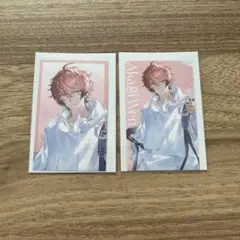 SUISAI RAIN ランダムビジュアルカード 赤城ウェン 2枚セット