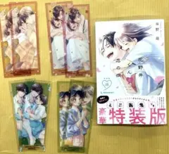 2025年最新】花野井くんと恋の病 特装版の人気アイテム - メルカリ