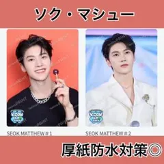 ZEROBESEONE KCON LA 2025 ファミマプリント ソクマシュー