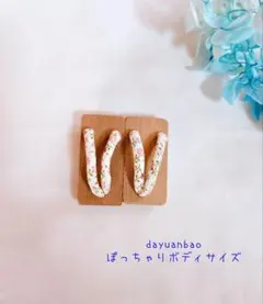 Item thumbnail for item b7c29ff5-4292-4143-aa19-5399955b0e1c