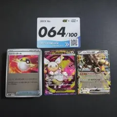 Item thumbnail for item 8d56970f-6263-4232-ba79-2a377b068aa6