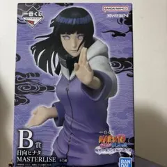 日向ヒナタ MASTERLISE フィギュア