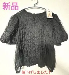 値下げしました❗️ポップコーンシアートップス❗️ ララボーンのサムネイル
