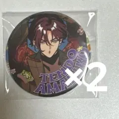 2026年最新】カリスマ 缶バッジ 天堂天彦の人気アイテム - メルカリ