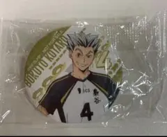 ハイキュー！！くら寿司　缶バッジ 梟谷　木兎光太郎