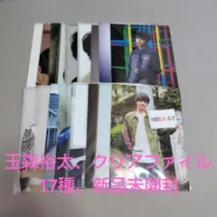 玉森裕太 アイドル