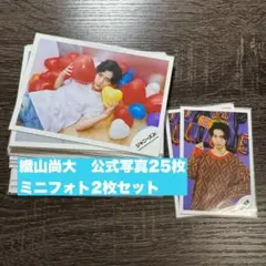 2026年最新】織山尚大の人気アイテム - メルカリ