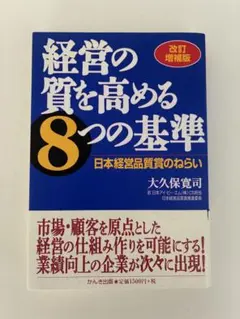 Item thumbnail for item d4b5b4ae-fd33-469c-aab0-d17c4e7d46cc