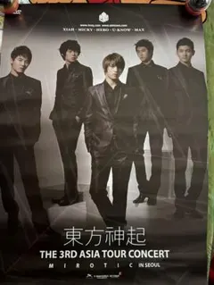 超レア！！東方神起（5人） 「MIROTIC IN SEOUL」のポスター