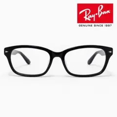 【美品】Ray-Ban レイバン RX5130 黒縁 眼鏡フレーム ケース付