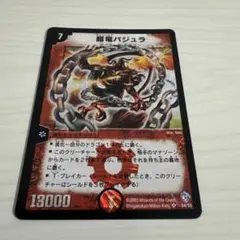 ユウヤ様 リクエスト 3点 まとめ商品