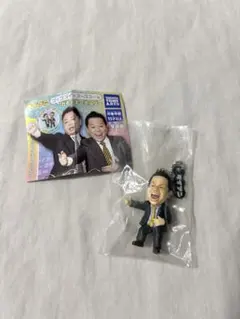 ダイアン　ガチャ　ゴイゴゴイでスーススーなガチャキーホルダー　津田 ゴイゴイスー