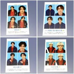 Hey! Say! JUMP 開運証明写真 TVガイド テレビガイド
