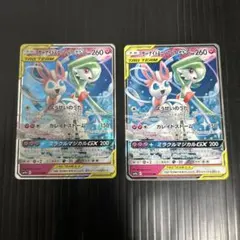 ttmm様 リクエスト 2点 まとめ商品