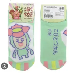 こびとづかん　リトルハナガシラ　靴下