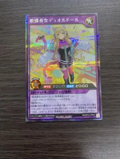 歌憐奏女デュオルドール シークレットレア 絵違い 2枚 - メルカリ