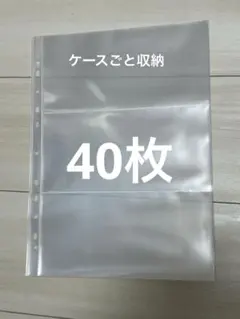 ボンボンドロップシールそのまま収納 シールコレクションリフィル　40枚