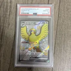 ピジョットex SSR SV4a シャイニートレジャー335/190 PSA10