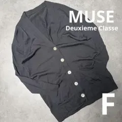 ミューズ　MUSE Deuxieme Classe Vネックカーディガン　黒のサムネイル