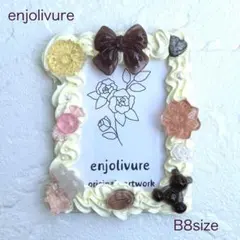 HC80011 ホイップデコ 硬質ケースデコ トレカケースデコ