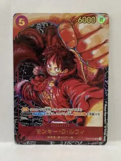 モンキー・D・ルフィ SR パラレル ST01-012 新時代の主役 モンキー・D・ルフィ SR パラレル ST01-012 新時代の主役 - メルカリ