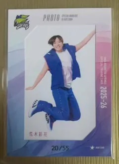 荒木彩花　SAGA久光スプリングス　2025-26 生写真カード　女子バレー