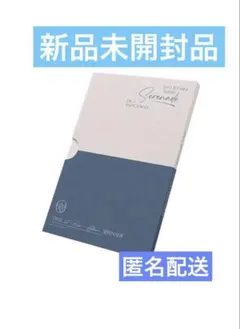 新品未開封DxS Serenade COMPACT Ver seventeen