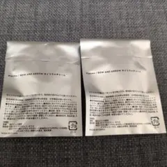 特典「Plazma/ BOW AND ARROW」 サイリウムチャーム2個セット