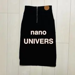 nano・universe タイトスカート 36 フロントジップ スリット