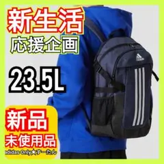 アディダス パワー VI バックパック 新品未使用品 リュックサック ネイビー