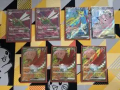 ポケモンカード Iレギュ SR まとめ売り 7枚