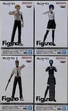 チェンソーマン Figuno レゼ フィギュア 2個セット - メルカリ