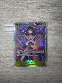 【美品】ワンピースカード　ニコ・ロビン　SR　EB03-055