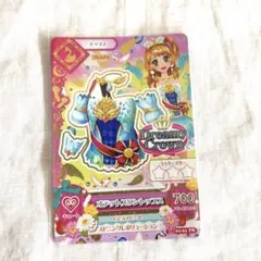 アイカツ オデットスワントップス 15 01-01 PR