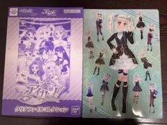 アイカツ　アクリルファイル ガチャガチャ　ガシャポン ユリカ
