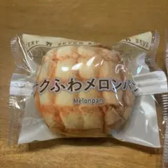 セブンイレブン　ハッピーくじ　C賞　まとめ売り