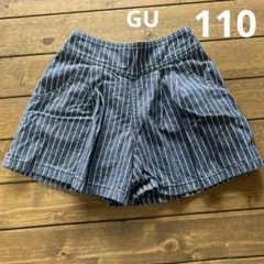 GU ジーユー デニム ヒッコリー ショートパンツ 110cm 短パン