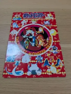 Item thumbnail for item e8535e5a-3bad-474e-9992-f6bc827d2db7