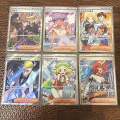 ポケモンカード トレーナーズ　SR 6枚セット